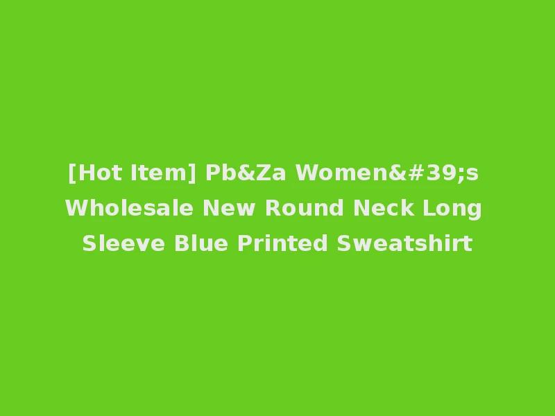 [Hot Item] Pb&Za Women's Wholesale New Round Neck Long Sleeve Blue Printed Sweatshirt