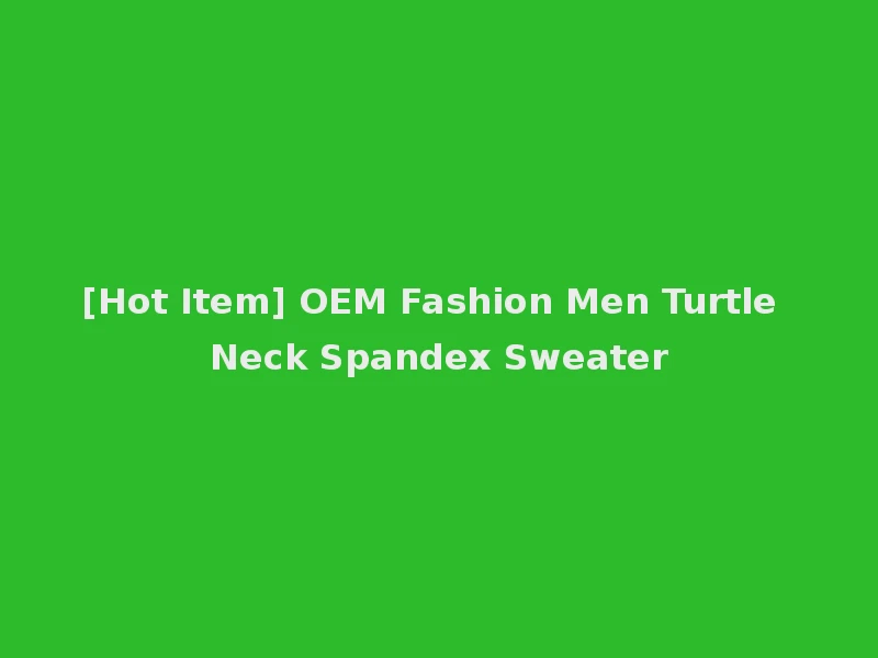 [Hot Item] OEM Fashion Men Turtle Neck Spandex Sweater