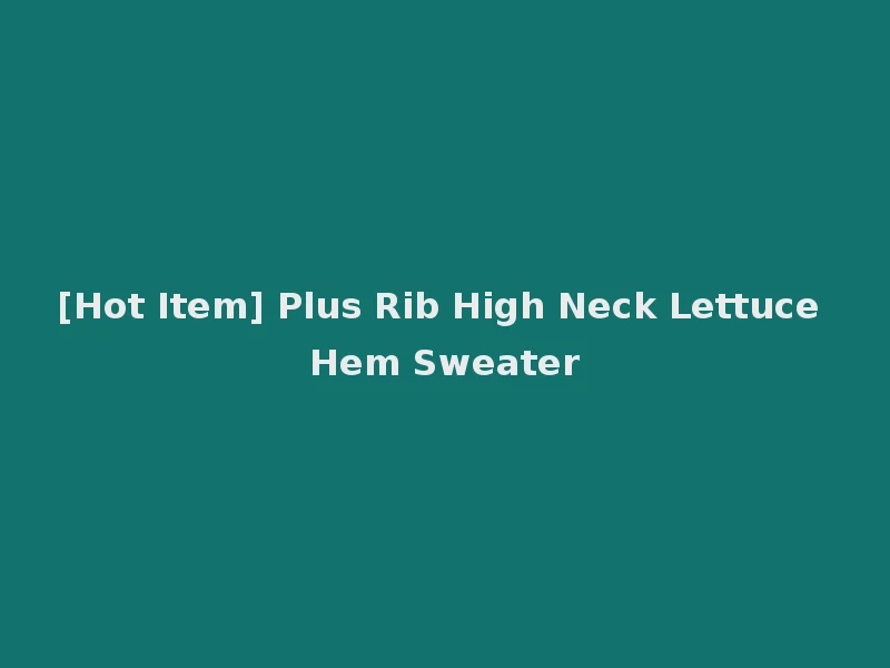 [Hot Item] Plus Rib High Neck Lettuce Hem Sweater