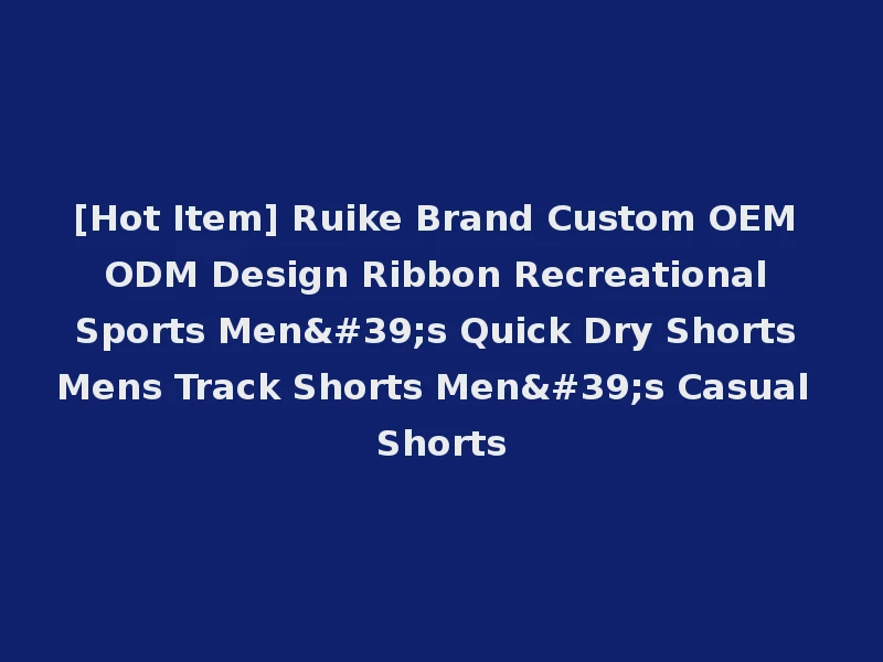 [Hot Item] Ruike Brand Custom OEM ODM Design Ribbon Recreational Sports Men's Quick Dry Shorts Mens Track Shorts Men's Casual Shorts