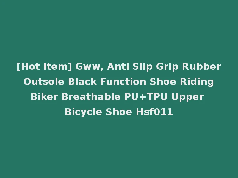 [Hot Item] Gww, Anti Slip Grip Rubber Outsole Black Function Shoe Riding Biker Breathable PU+TPU Upper Bicycle Shoe Hsf011