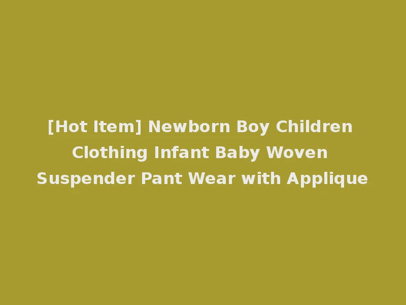 [Hot Item] Newborn Boy Children Clothing Infant Baby Woven Suspender Pant Wear with Applique