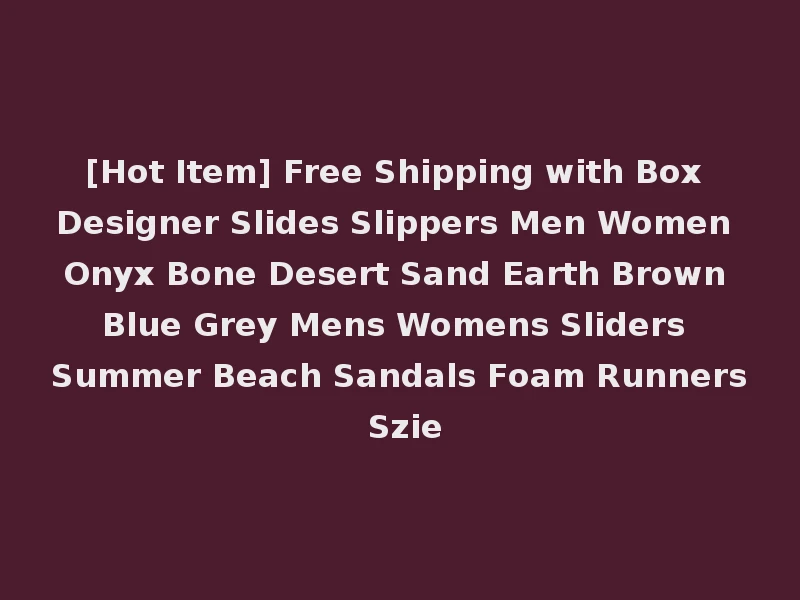 [Hot Item] Free Shipping with Box Designer Slides Slippers Men Women Onyx Bone Desert Sand Earth Brown Blue Grey Mens Womens Sliders Summer Beach Sandals Foam Runners Szie