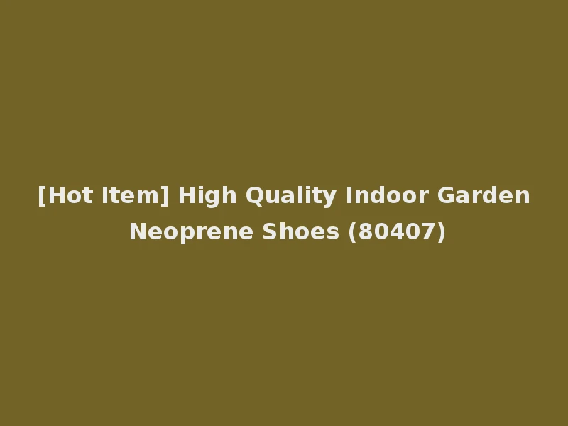[Hot Item] High Quality Indoor Garden Neoprene Shoes (80407)