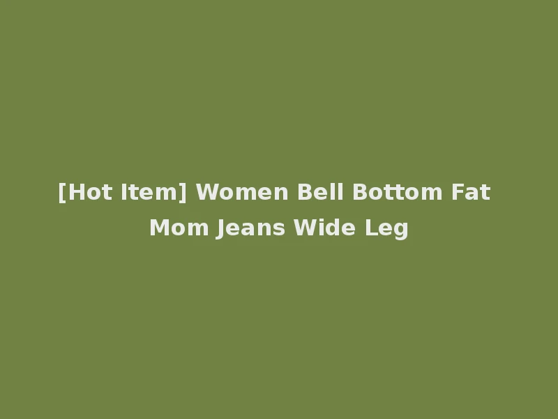 [Hot Item] Women Bell Bottom Fat Mom Jeans Wide Leg