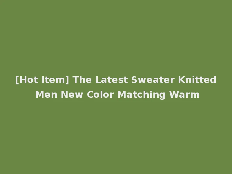 [Hot Item] The Latest Sweater Knitted Men New Color Matching Warm