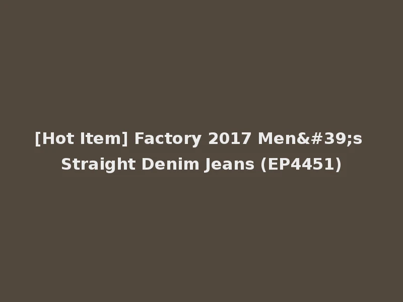 [Hot Item] Factory 2017 Men's Straight Denim Jeans (EP4451)