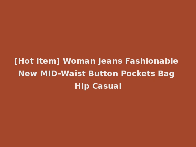 [Hot Item] Woman Jeans Fashionable New MID-Waist Button Pockets Bag Hip Casual
