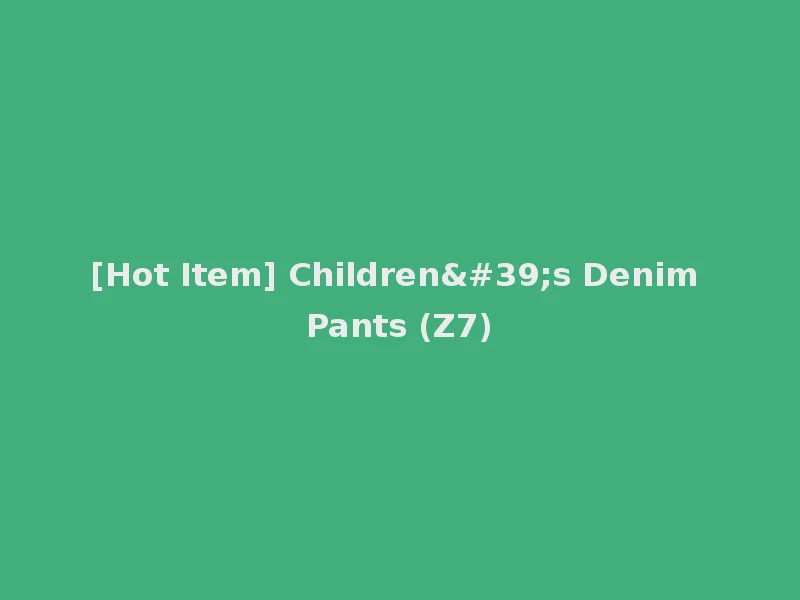 [Hot Item] Children's Denim Pants (Z7)