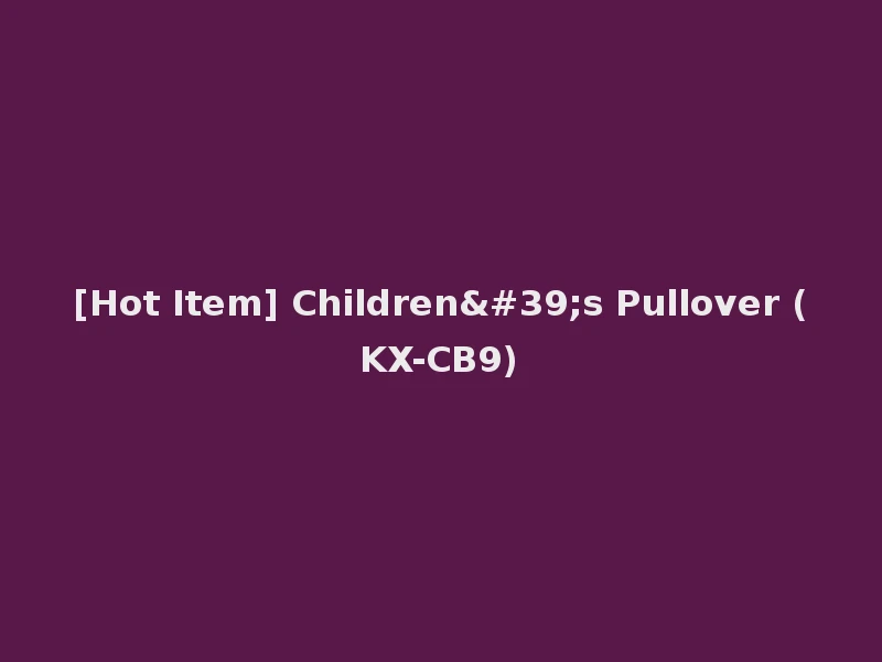 [Hot Item] Children's Pullover (KX-CB9)