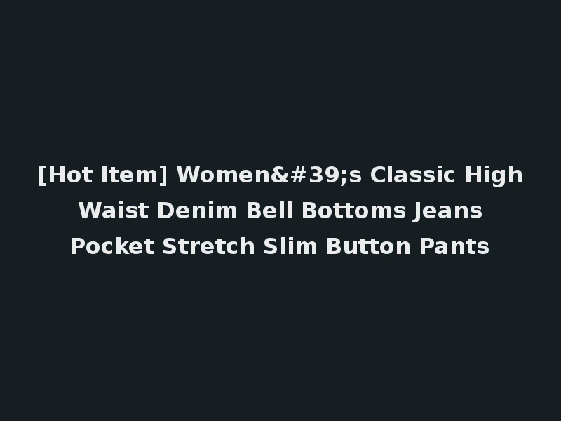[Hot Item] Women's Classic High Waist Denim Bell Bottoms Jeans Pocket Stretch Slim Button Pants