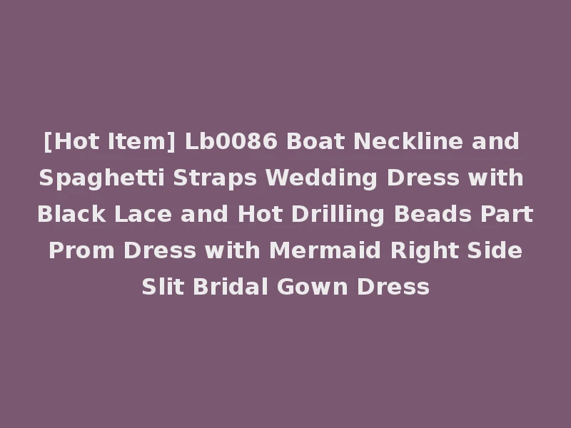 [Hot Item] Lb0086 Boat Neckline and Spaghetti Straps Wedding Dress with Black Lace and Hot Drilling Beads Part Prom Dress with Mermaid Right Side Slit Bridal Gown Dress