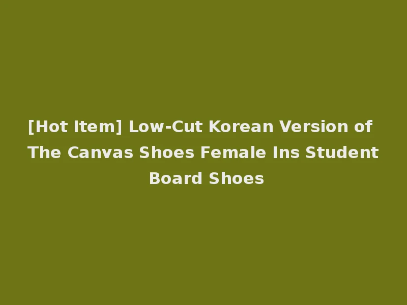 [Hot Item] Low-Cut Korean Version of The Canvas Shoes Female Ins Student Board Shoes