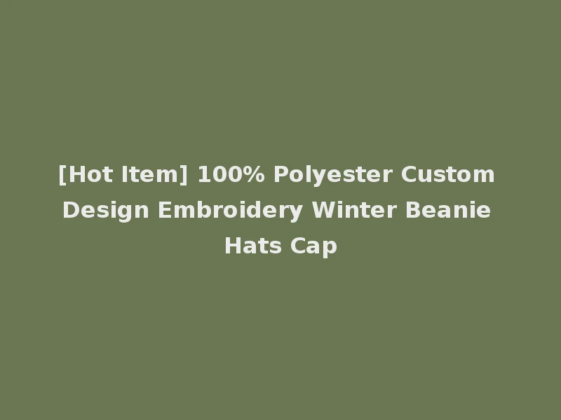 [Hot Item] 100% Polyester Custom Design Embroidery Winter Beanie Hats Cap
