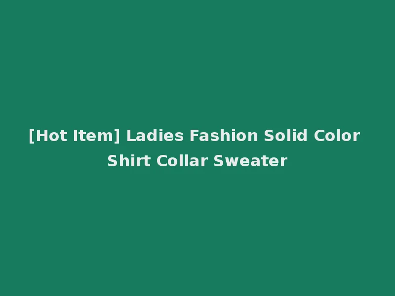 [Hot Item] Ladies Fashion Solid Color Shirt Collar Sweater