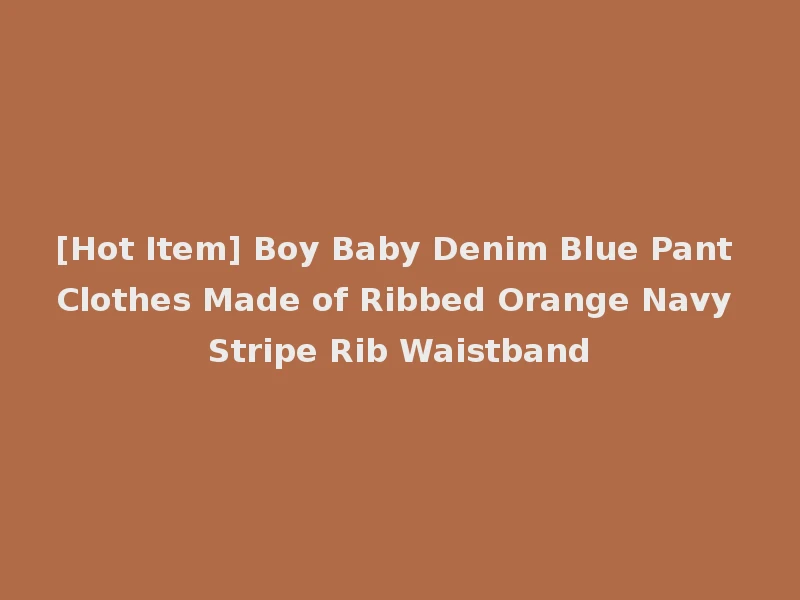 [Hot Item] Boy Baby Denim Blue Pant Clothes Made of Ribbed Orange Navy Stripe Rib Waistband