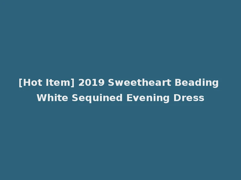 [Hot Item] 2019 Sweetheart Beading White Sequined Evening Dress