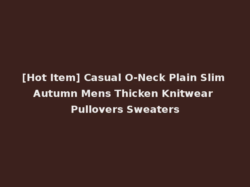 [Hot Item] Casual O-Neck Plain Slim Autumn Mens Thicken Knitwear Pullovers Sweaters