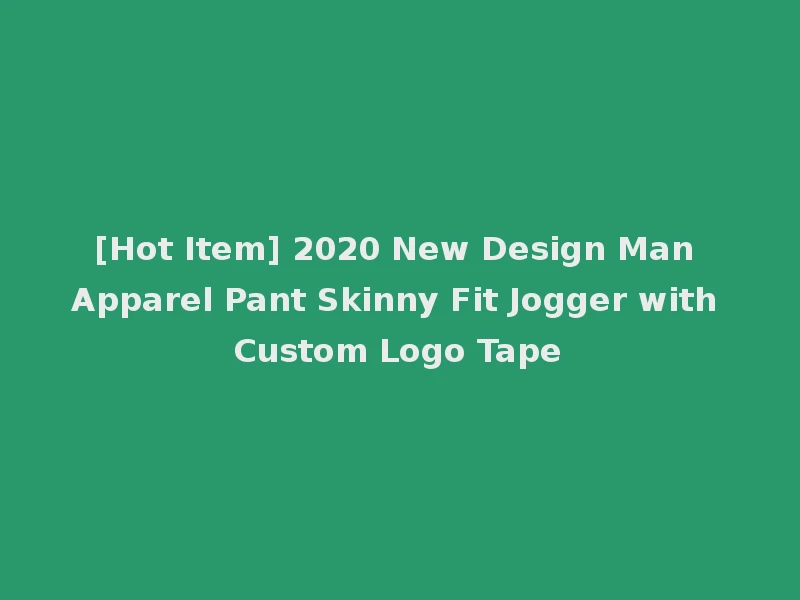 [Hot Item] 2020 New Design Man Apparel Pant Skinny Fit Jogger with Custom Logo Tape