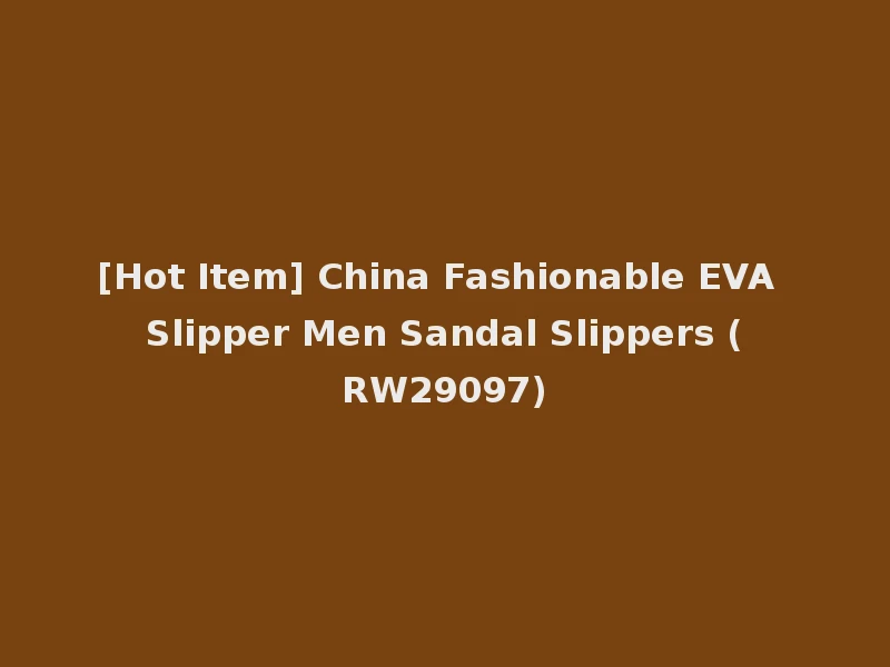 [Hot Item] China Fashionable EVA Slipper Men Sandal Slippers (RW29097)