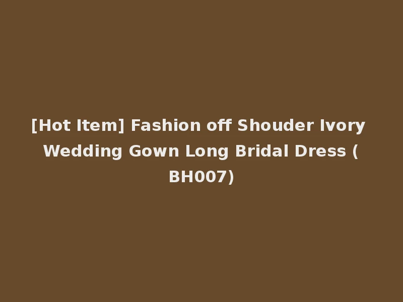 [Hot Item] Fashion off Shouder Ivory Wedding Gown Long Bridal Dress (BH007)