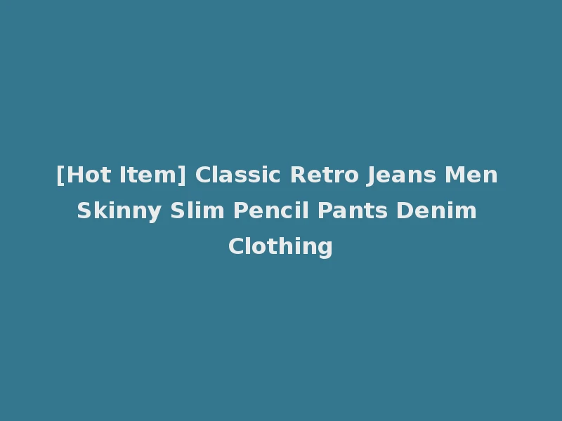 [Hot Item] Classic Retro Jeans Men Skinny Slim Pencil Pants Denim Clothing