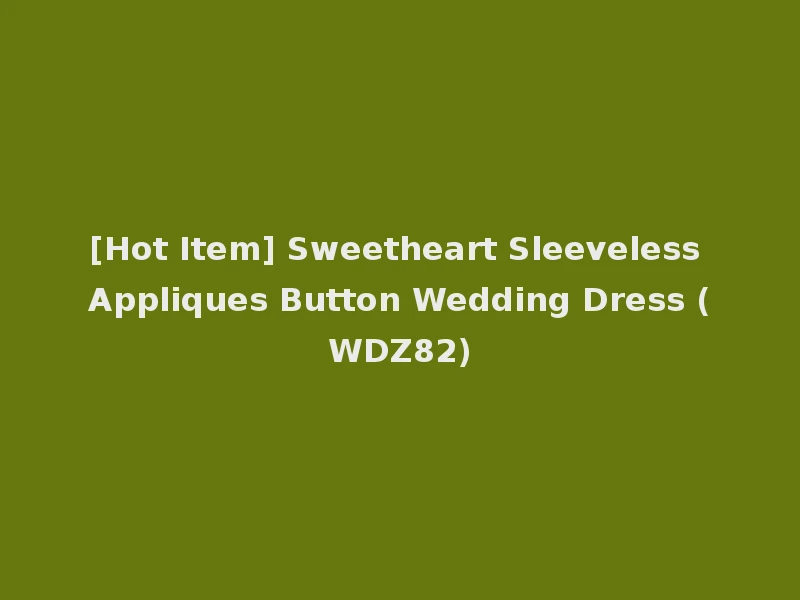 [Hot Item] Sweetheart Sleeveless Appliques Button Wedding Dress (WDZ82)