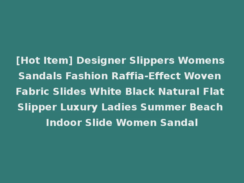 [Hot Item] Designer Slippers Womens Sandals Fashion Raffia-Effect Woven Fabric Slides White Black Natural Flat Slipper Luxury Ladies Summer Beach Indoor Slide Women Sandal