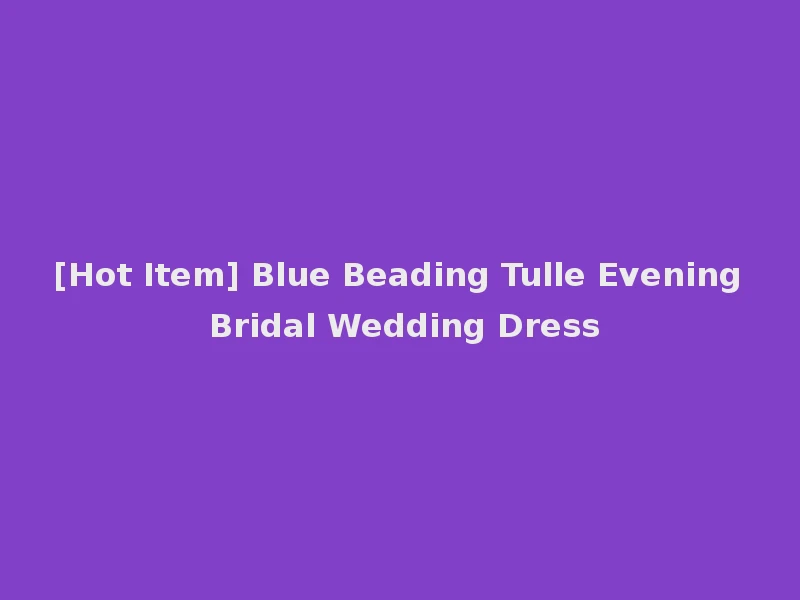 [Hot Item] Blue Beading Tulle Evening Bridal Wedding Dress