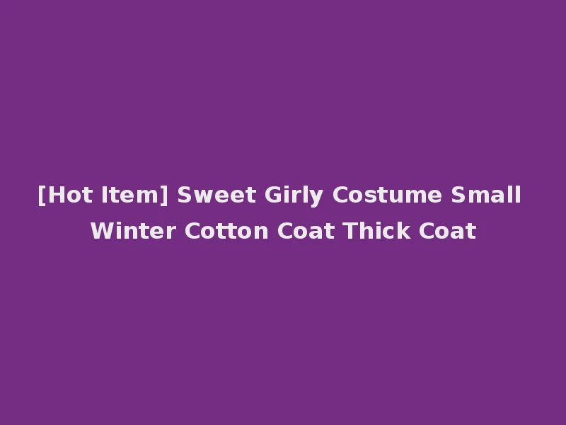 [Hot Item] Sweet Girly Costume Small Winter Cotton Coat Thick Coat