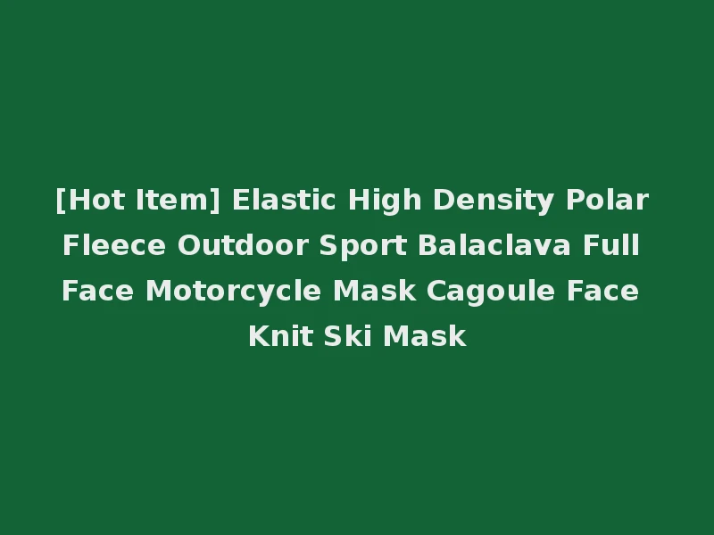 [Hot Item] Elastic High Density Polar Fleece Outdoor Sport Balaclava Full Face Motorcycle Mask Cagoule Face Knit Ski Mask