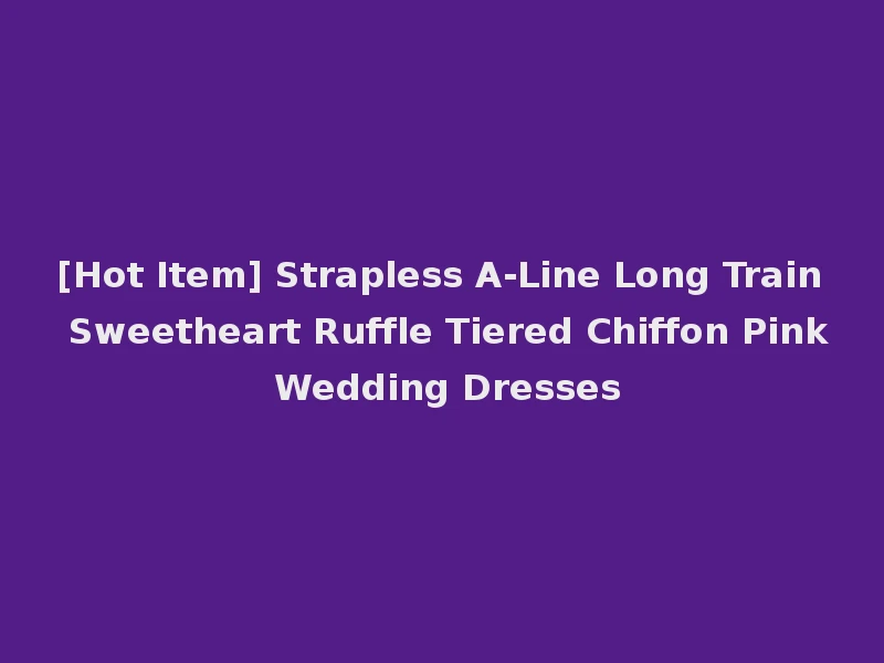 [Hot Item] Strapless A-Line Long Train Sweetheart Ruffle Tiered Chiffon Pink Wedding Dresses
