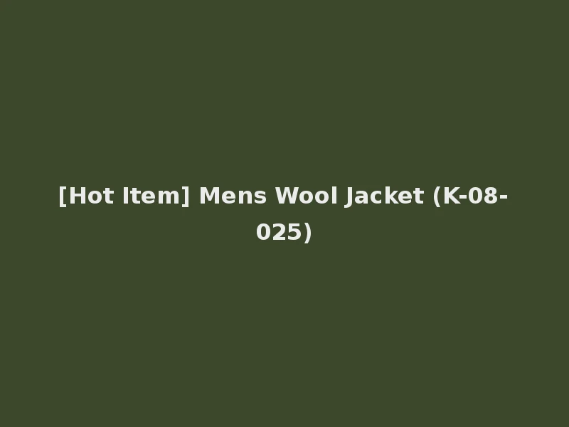 [Hot Item] Mens Wool Jacket (K-08-025)