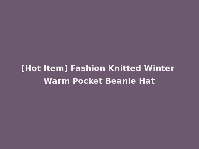 [Hot Item] Fashion Knitted Winter Warm Pocket Beanie Hat