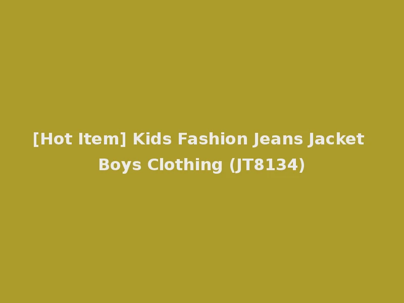 [Hot Item] Kids Fashion Jeans Jacket Boys Clothing (JT8134)