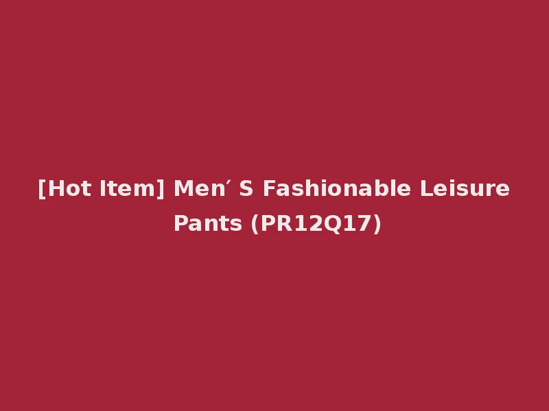 [Hot Item] Men′ S Fashionable Leisure Pants (PR12Q17)