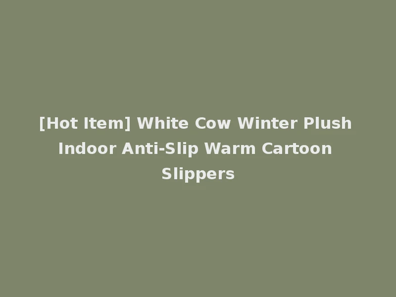 [Hot Item] White Cow Winter Plush Indoor Anti-Slip Warm Cartoon Slippers