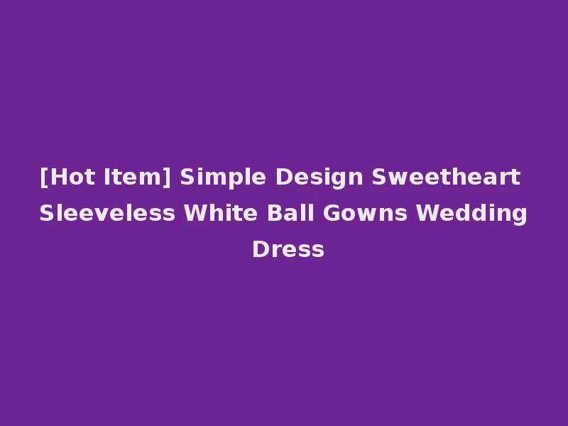 [Hot Item] Simple Design Sweetheart Sleeveless White Ball Gowns Wedding Dress