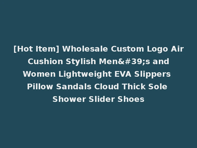 [Hot Item] Wholesale Custom Logo Air Cushion Stylish Men's and Women Lightweight EVA Slippers Pillow Sandals Cloud Thick Sole Shower Slider Shoes