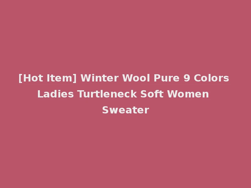 [Hot Item] Winter Wool Pure 9 Colors Ladies Turtleneck Soft Women Sweater
