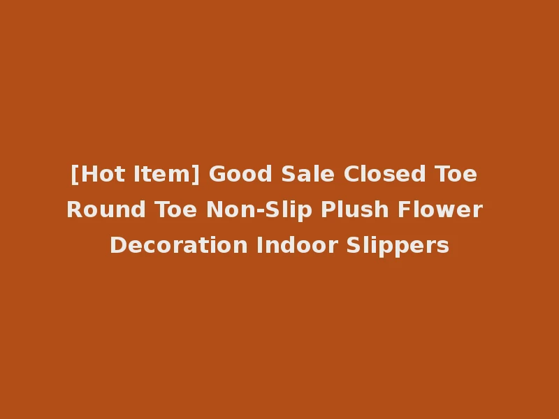[Hot Item] Good Sale Closed Toe Round Toe Non-Slip Plush Flower Decoration Indoor Slippers