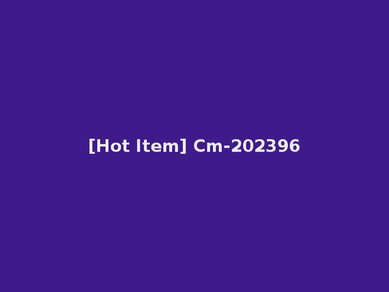 [Hot Item] Cm-202396