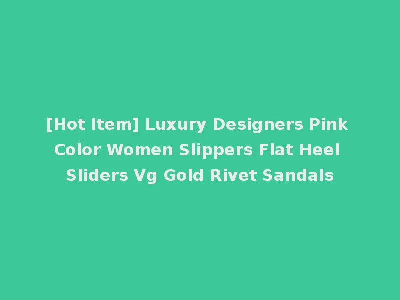 [Hot Item] Luxury Designers Pink Color Women Slippers Flat Heel Sliders Vg Gold Rivet Sandals