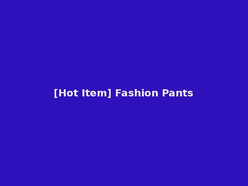 [Hot Item] Fashion Pants