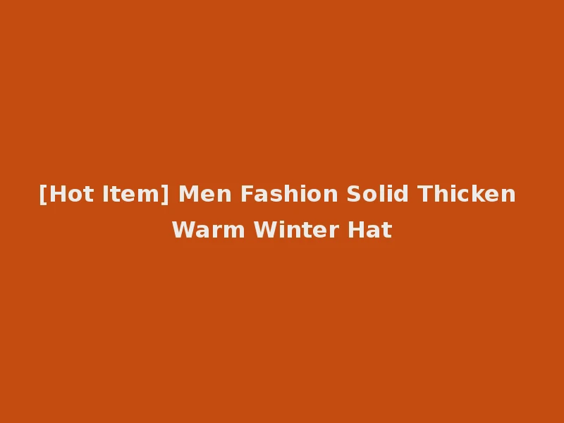 [Hot Item] Men Fashion Solid Thicken Warm Winter Hat