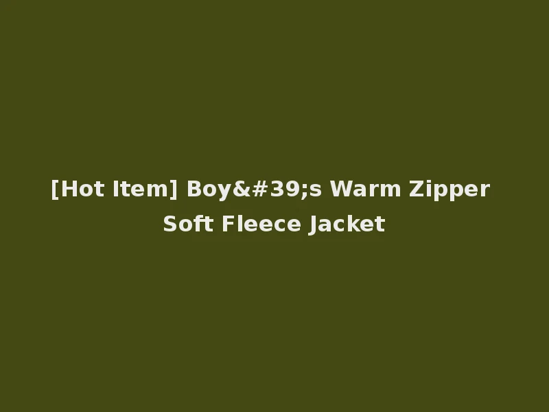 [Hot Item] Boy's Warm Zipper Soft Fleece Jacket