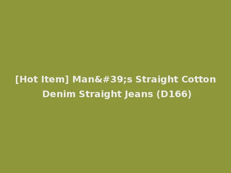 [Hot Item] Man's Straight Cotton Denim Straight Jeans (D166)