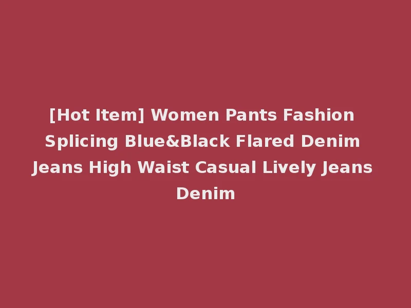 [Hot Item] Women Pants Fashion Splicing Blue&Black Flared Denim Jeans High Waist Casual Lively Jeans Denim