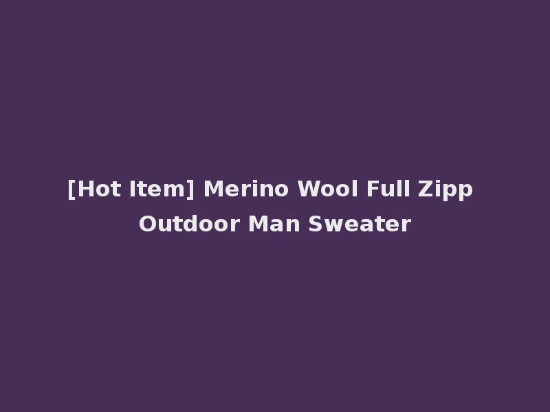 [Hot Item] Merino Wool Full Zipp Outdoor Man Sweater