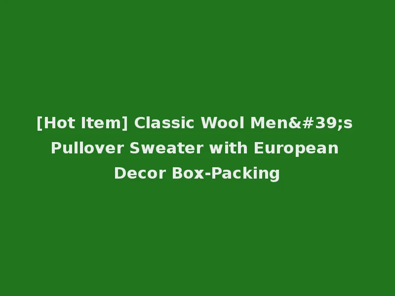 [Hot Item] Classic Wool Men's Pullover Sweater with European Decor Box-Packing